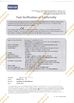 КИТАЙ Guangzhou Troy Balloon Co., Ltd Сертификаты